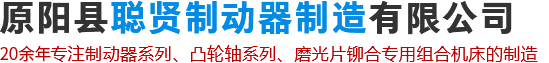 汽車(chē)制動(dòng)凸輪軸